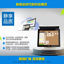 東莞市甘雨商用電腦設(shè)備廠銷(xiāo)售事業(yè)部 專(zhuān)注收款設(shè)備與商業(yè)解決方案